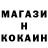 Кодеин напиток Lean (лин) Ameno