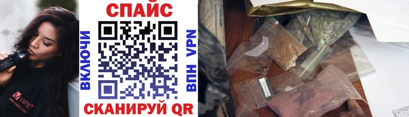 Бутират вода  МЕГА сайт  Стерлитамак 