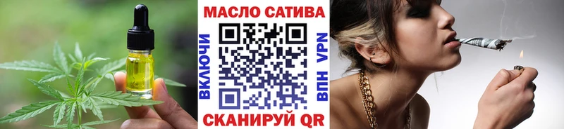 продажа наркотиков  Стерлитамак  Еда ТГК конопля 