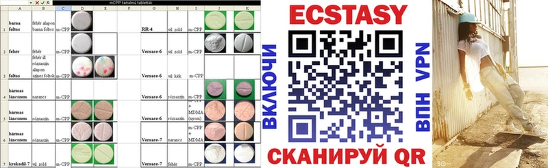 ЭКСТАЗИ круглые  blacksprut зеркало  Стерлитамак 