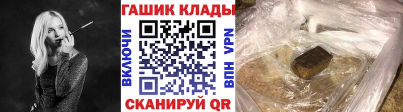 ГАШ убойный  Стерлитамак 