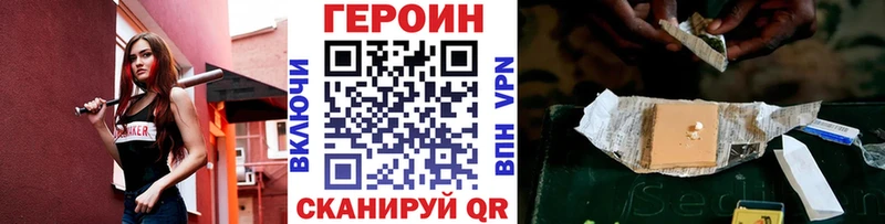 где найти наркотики  Стерлитамак  Героин афганец 