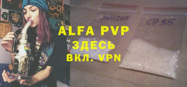 МДПВ Абаза