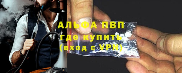 МДПВ Абаза