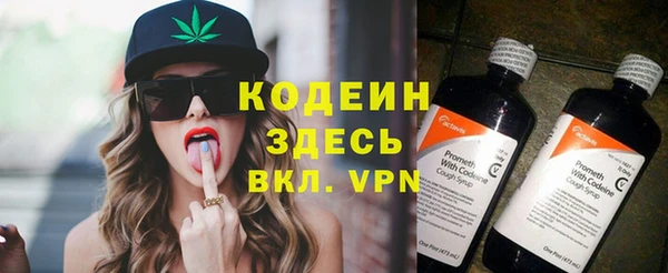 кокаин VHQ Абдулино