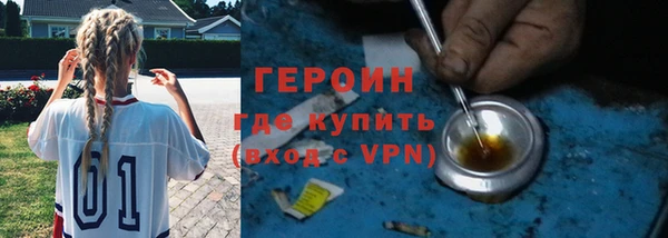 кокаин VHQ Абдулино