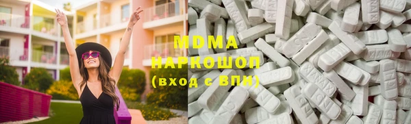 2c-b Абинск