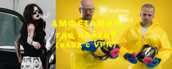 МДПВ Абаза
