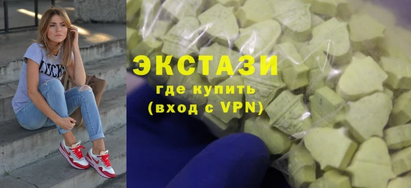 кокаин VHQ Абдулино