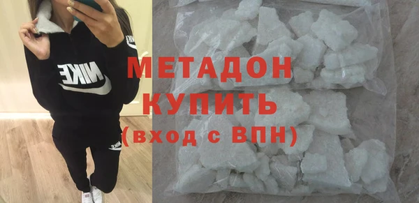 кокаин VHQ Абдулино