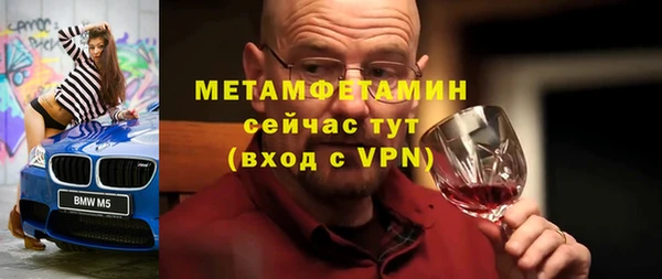 кокаин VHQ Абдулино