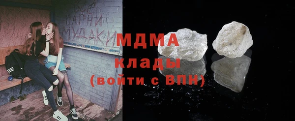 кокаин VHQ Абдулино