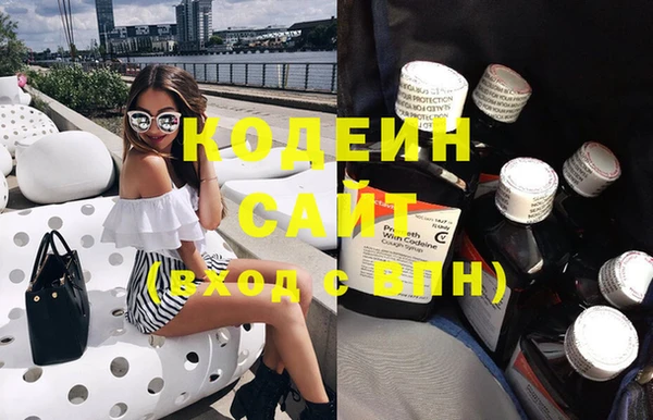 2c-b Абинск