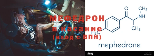 кокаин VHQ Абдулино