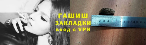 бутират Алексин
