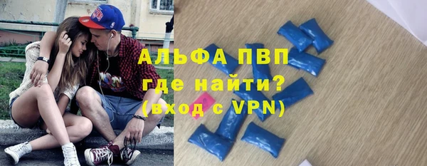 мяу мяу кристалл Лабытнанги