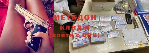 марки nbome Алексеевка