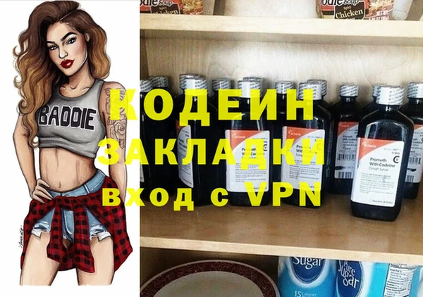 2c-b Абинск