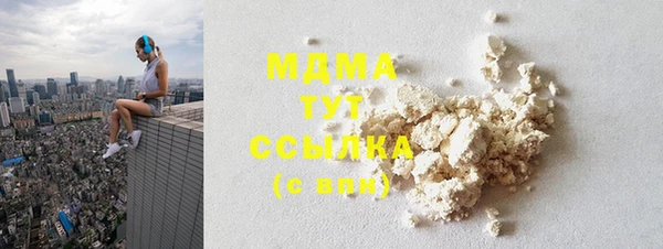 МДПВ Абаза