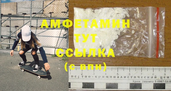 2c-b Абинск