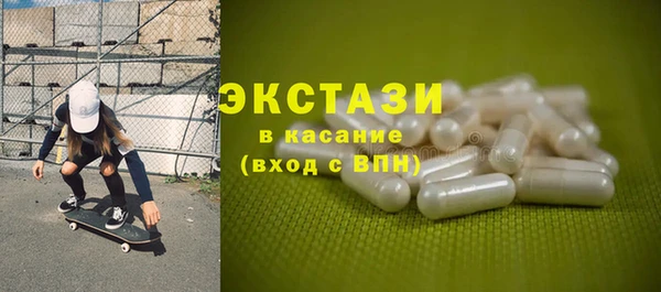 марки nbome Алексеевка