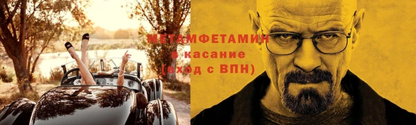 марки nbome Алексеевка