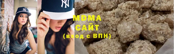 МДПВ Абаза