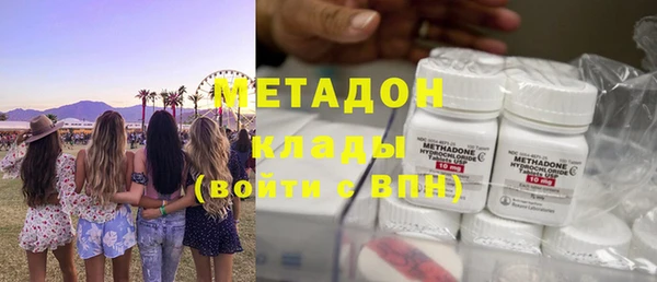 кокаин VHQ Абдулино