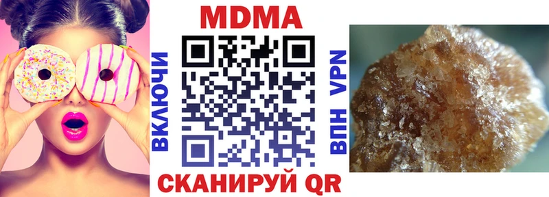 MDMA VHQ  Стерлитамак 