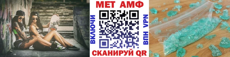 mega онион  Стерлитамак  МЕТАМФЕТАМИН пудра  где продают наркотики 