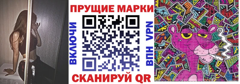 Марки NBOMe 1,8мг Стерлитамак