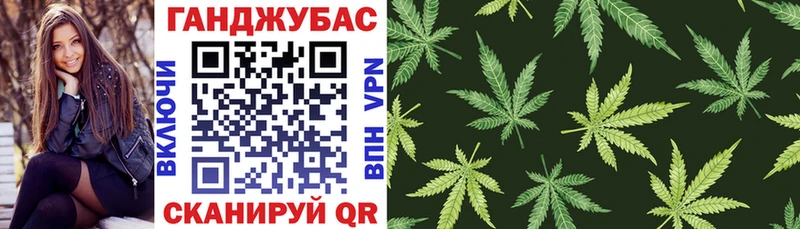Конопля индика купить наркотик Стерлитамак