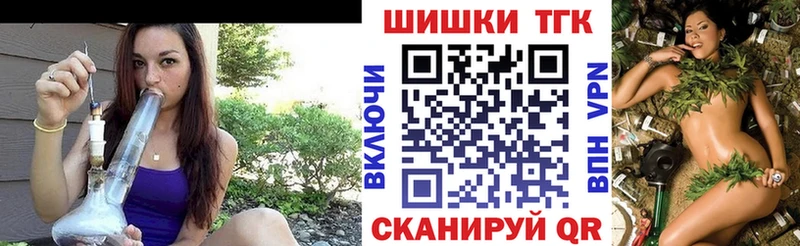 Бошки марихуана семена Стерлитамак